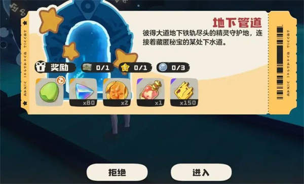 《洛克王国世界》三系果冻精灵怎么获取_游戏攻略_第3张_99下载站 《洛克王国世界》三系果冻精灵怎么获取_https://www.99ziyuan.net_游戏攻略_第3张