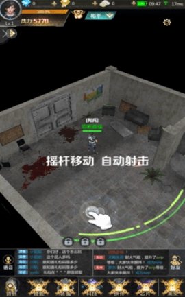 超能失控者_飞行射击_第2张_99下载站 超能失控者_https://www.99ziyuan.net_飞行射击_第2张