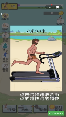 跑跑先锋_休闲益智_第1张_99下载站 跑跑先锋_https://www.99ziyuan.net_休闲益智_第1张