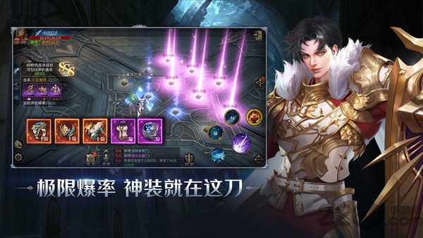 暗夜破晓奇迹_https://www.99ziyuan.net_角色扮演_第1张