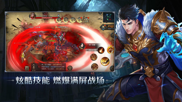 暗夜破晓奇迹_https://www.99ziyuan.net_角色扮演_第2张