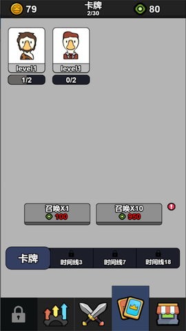 宝藏争夺塔防战_https://www.99ziyuan.net_休闲益智_第3张