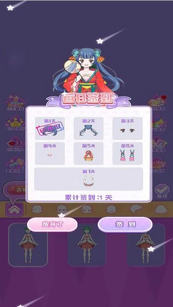 萝莉公主派对_https://www.99ziyuan.net_角色扮演_第3张