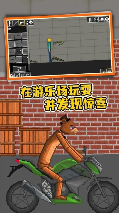 像素人战争_休闲益智_第2张_99下载站 像素人战争_https://www.99ziyuan.net_休闲益智_第2张