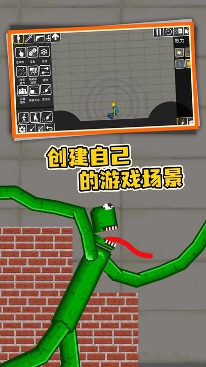 像素人战争_休闲益智_第1张_99下载站 像素人战争_https://www.99ziyuan.net_休闲益智_第1张