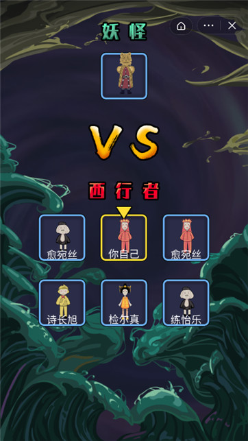 西游躺平宿舍_https://www.99ziyuan.net_休闲益智_第1张