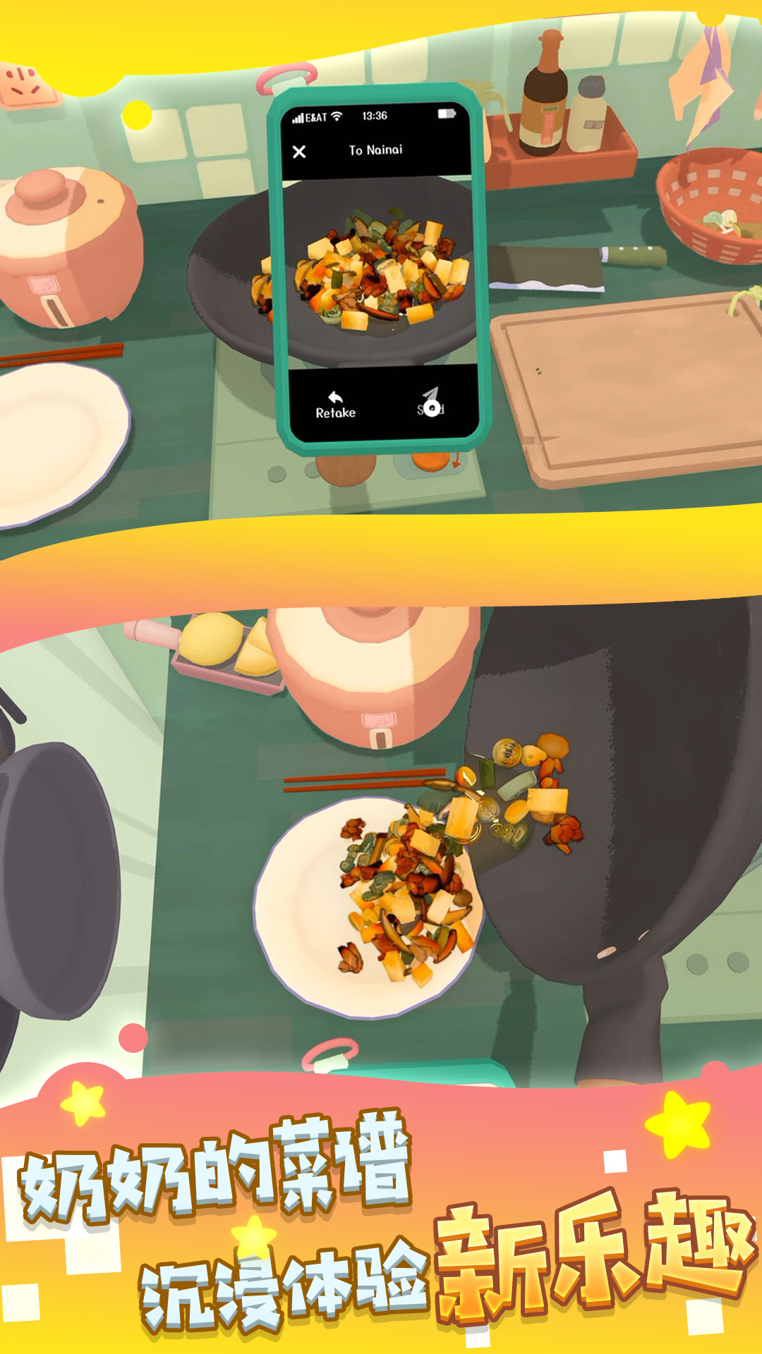 热闹厨房模拟烹饪_模拟经营_第1张_99下载站 热闹厨房模拟烹饪_https://www.99ziyuan.net_模拟经营_第1张