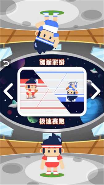 双人竞技大对决_https://www.99ziyuan.net_休闲益智_第2张