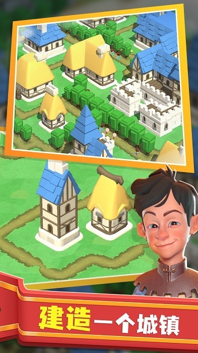 王国重建_角色扮演_第2张_99下载站 王国重建_https://www.99ziyuan.net_角色扮演_第2张