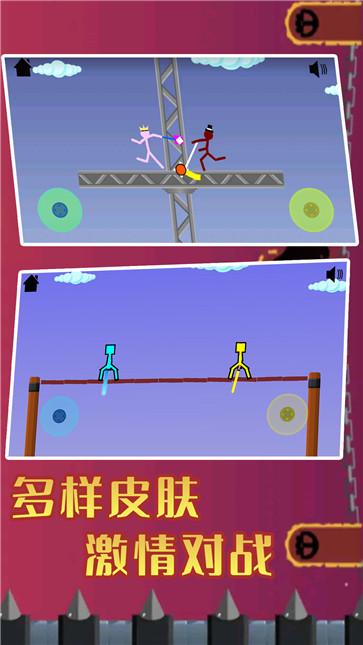 火柴人王者精英_https://www.99ziyuan.net_休闲益智_第1张