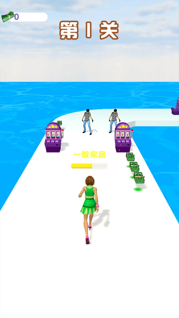 做个有钱人_休闲益智_第2张_99下载站 做个有钱人_https://www.99ziyuan.net_休闲益智_第2张