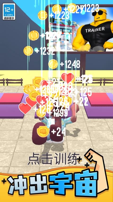 拳击大作战_休闲益智_第2张_99下载站 拳击大作战_https://www.99ziyuan.net_休闲益智_第2张