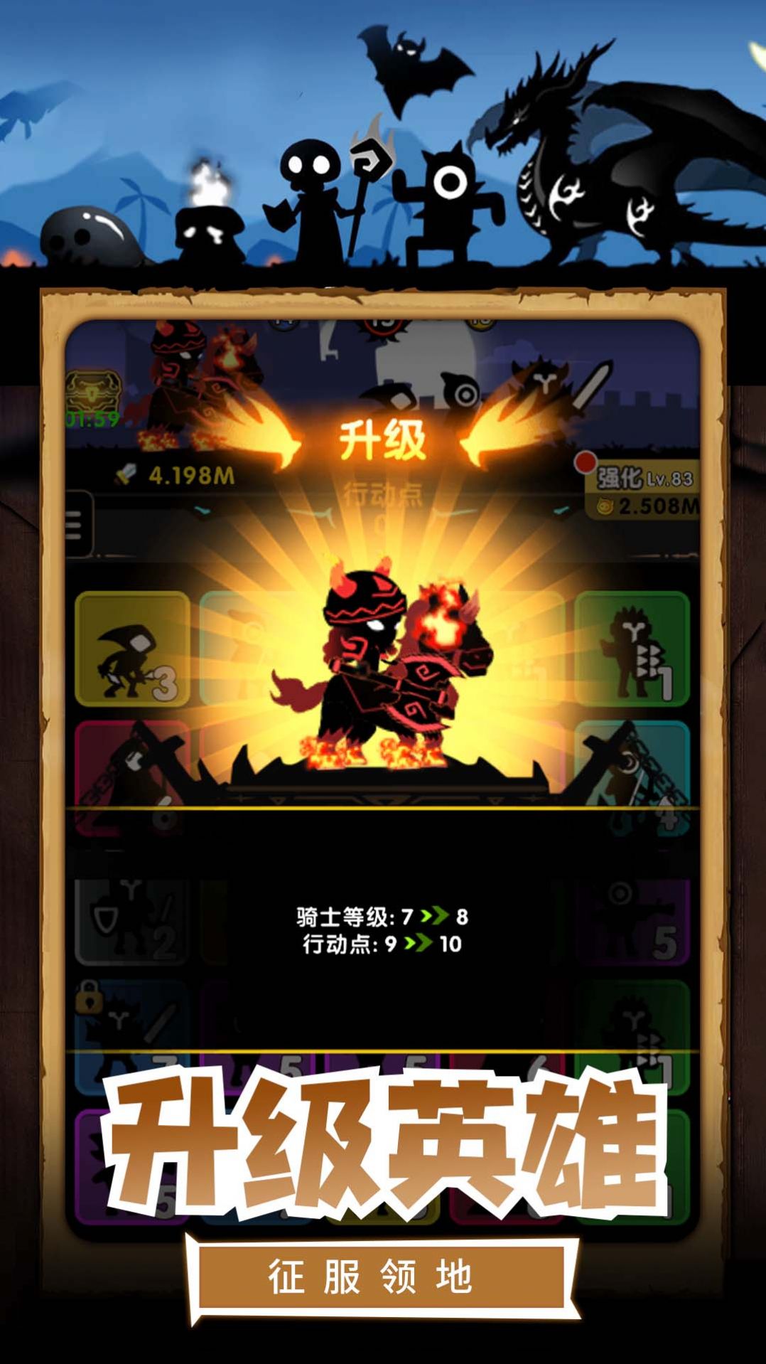 我的割草世界_休闲益智_第2张_99下载站 我的割草世界_https://www.99ziyuan.net_休闲益智_第2张