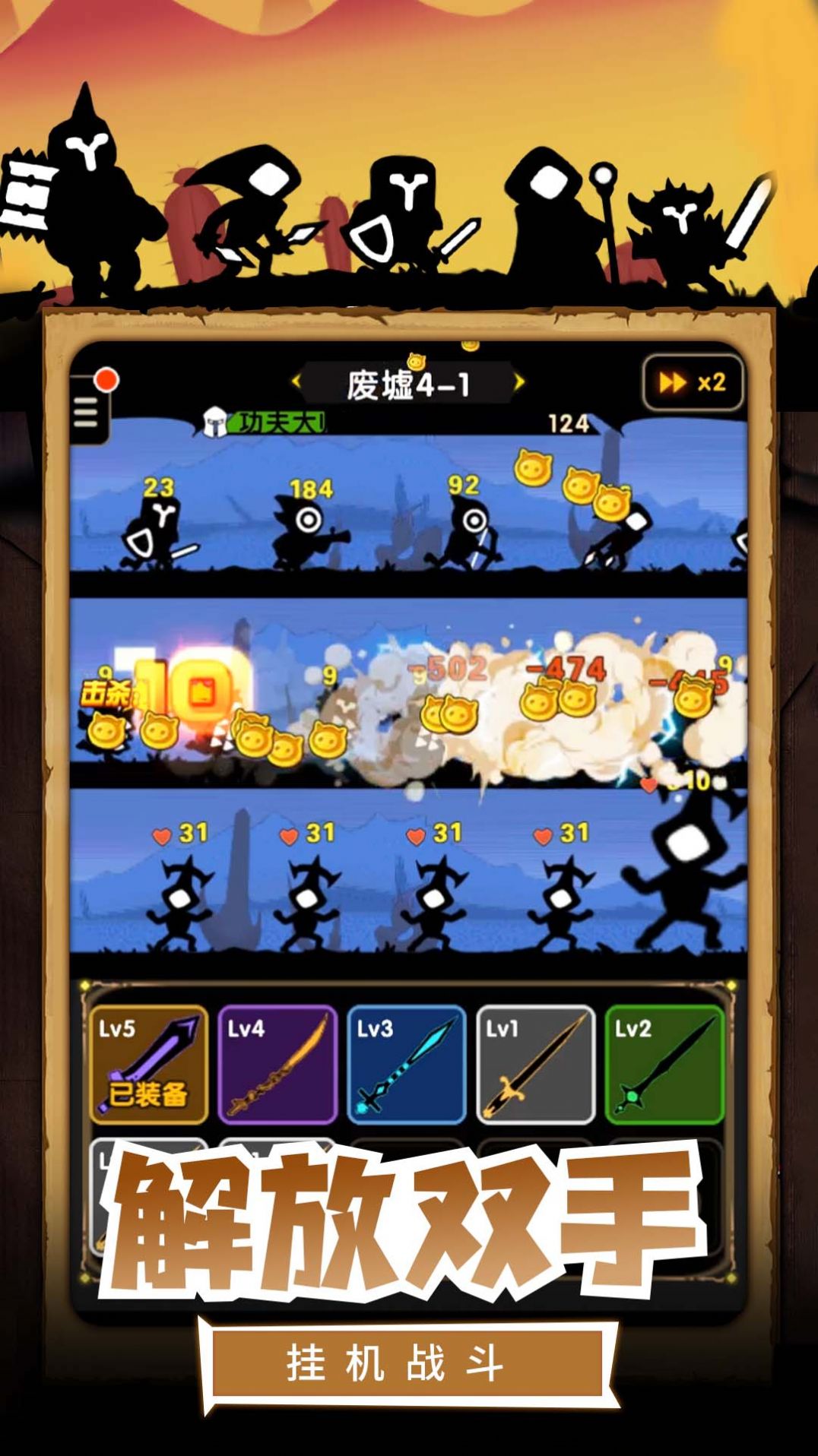 我的割草世界_休闲益智_第3张_99下载站 我的割草世界_https://www.99ziyuan.net_休闲益智_第3张