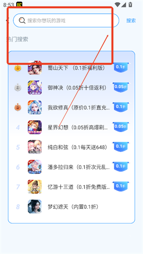 u2game_休闲益智_第4张_99下载站 u2game_https://www.99ziyuan.net_休闲益智_第4张