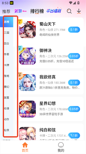u2game_休闲益智_第2张_99下载站 u2game_https://www.99ziyuan.net_休闲益智_第2张