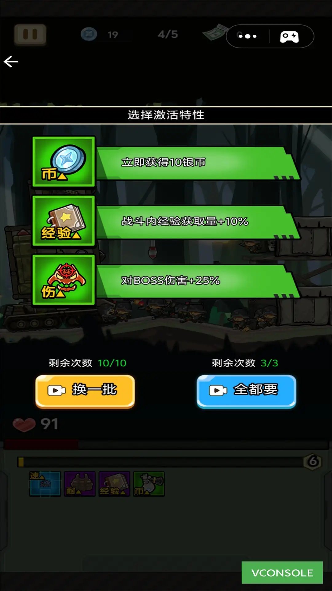 组装坦克战机_https://www.99ziyuan.net_休闲益智_第2张