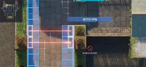 《逆战未来S2》蔷薇庄园通关玩法_游戏攻略_第1张_99下载站 《逆战未来S2》蔷薇庄园通关玩法_https://www.99ziyuan.net_游戏攻略_第1张