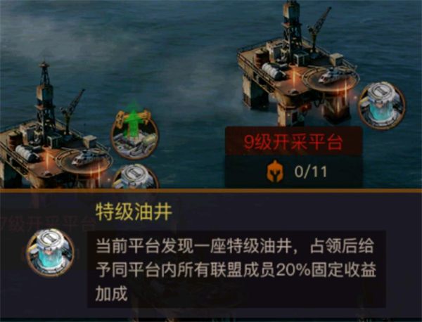 未来前线能源争霸详细玩法教程_游戏攻略_第3张_99下载站 未来前线能源争霸详细玩法教程_https://www.99ziyuan.net_游戏攻略_第3张