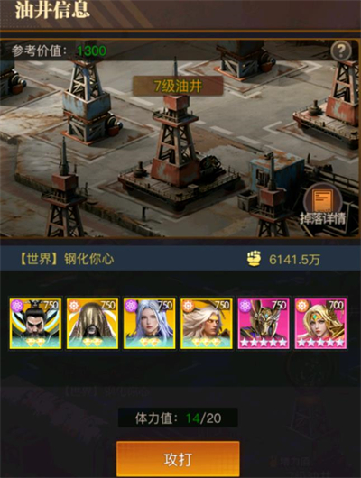 未来前线能源争霸详细玩法教程_游戏攻略_第1张_99下载站 未来前线能源争霸详细玩法教程_https://www.99ziyuan.net_游戏攻略_第1张