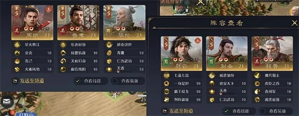 九牧之野S3开荒最强阵容搭配攻略_游戏攻略_第8张_99下载站 九牧之野S3开荒最强阵容搭配攻略_https://www.99ziyuan.net_游戏攻略_第8张