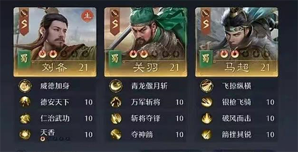九牧之野S3开荒最强阵容搭配攻略_游戏攻略_第7张_99下载站 九牧之野S3开荒最强阵容搭配攻略_https://www.99ziyuan.net_游戏攻略_第7张