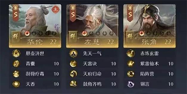 九牧之野S3开荒最强阵容搭配攻略_游戏攻略_第5张_99下载站 九牧之野S3开荒最强阵容搭配攻略_https://www.99ziyuan.net_游戏攻略_第5张