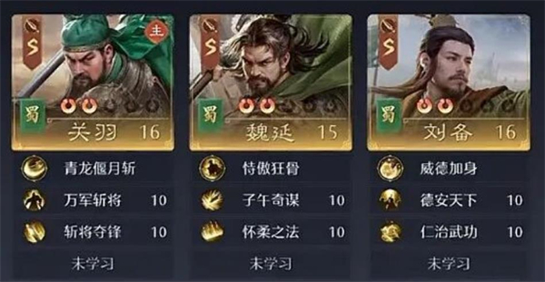 九牧之野S3开荒最强阵容搭配攻略_游戏攻略_第2张_99下载站 九牧之野S3开荒最强阵容搭配攻略_https://www.99ziyuan.net_游戏攻略_第2张
