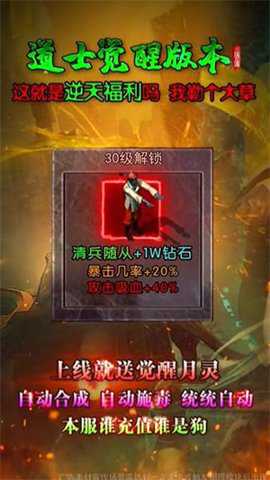 天眼传奇_角色扮演_第1张_99下载站 天眼传奇_https://www.99ziyuan.net_角色扮演_第1张