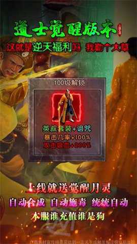 天眼传奇_角色扮演_第3张_99下载站 天眼传奇_https://www.99ziyuan.net_角色扮演_第3张