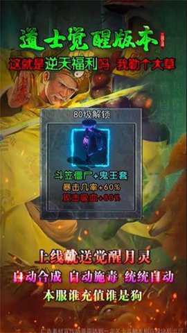 天眼传奇_角色扮演_第2张_99下载站 天眼传奇_https://www.99ziyuan.net_角色扮演_第2张