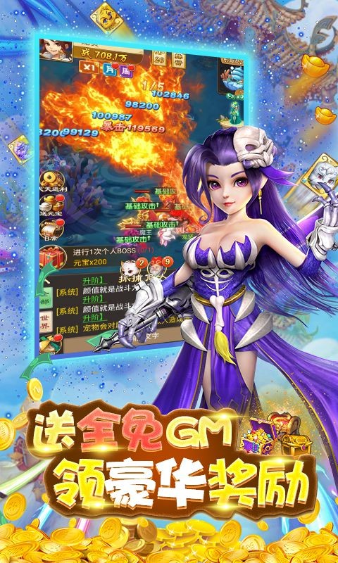 西游后传_角色扮演_第3张_99下载站 西游后传_https://www.99ziyuan.net_角色扮演_第3张