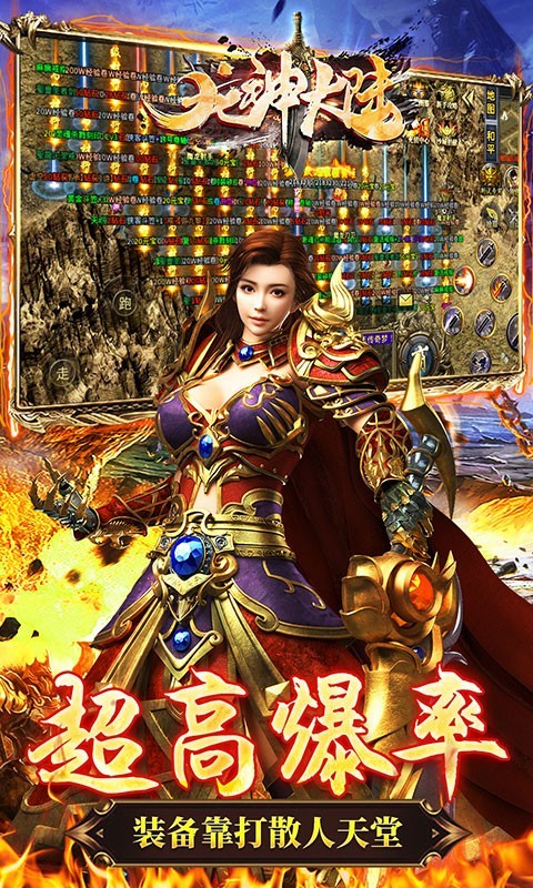 龙神大陆_动作冒险_第1张_99下载站 龙神大陆_https://www.99ziyuan.net_动作冒险_第1张