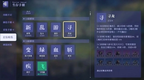 悠星大陆_https://www.99ziyuan.net_角色扮演_第3张