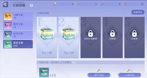 悠星大陆_https://www.99ziyuan.net_角色扮演_第2张