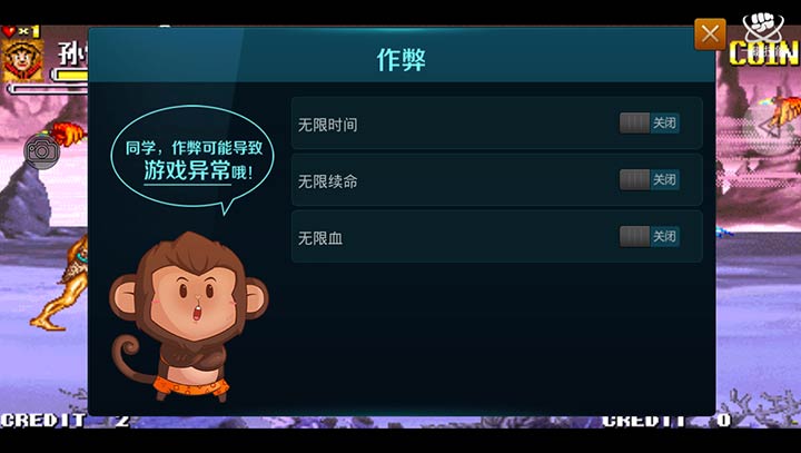 西游释厄传修改器版_角色扮演_第2张_99下载站 西游释厄传修改器版_https://www.99ziyuan.net_角色扮演_第2张