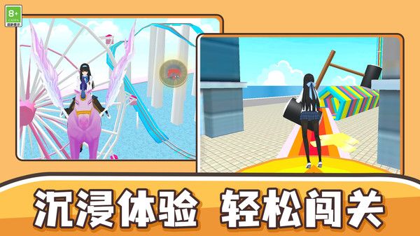 我捣蛋贼溜_休闲益智_第1张_99下载站 我捣蛋贼溜_https://www.99ziyuan.net_休闲益智_第1张