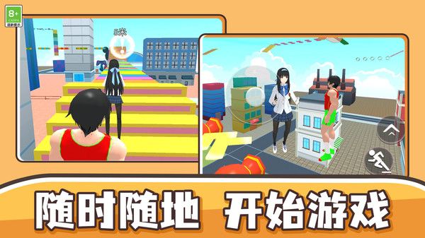 我捣蛋贼溜_休闲益智_第2张_99下载站 我捣蛋贼溜_https://www.99ziyuan.net_休闲益智_第2张
