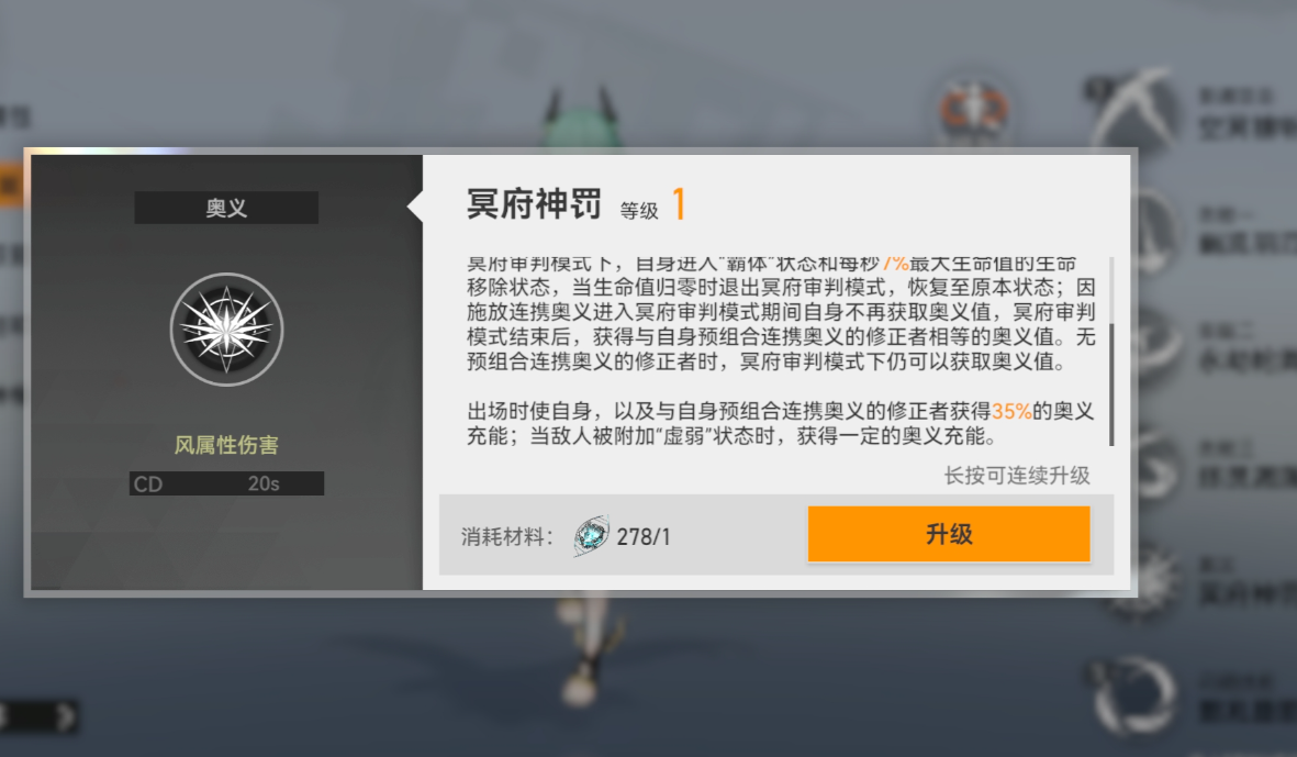 深空之眼奥西里斯属性详解_游戏攻略_第1张_99下载站 深空之眼奥西里斯属性详解_https://www.99ziyuan.net_游戏攻略_第1张