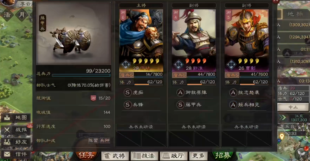 《三国志战略版》军乐台如何建造_游戏攻略_第2张_99下载站 《三国志战略版》军乐台如何建造_https://www.99ziyuan.net_游戏攻略_第2张