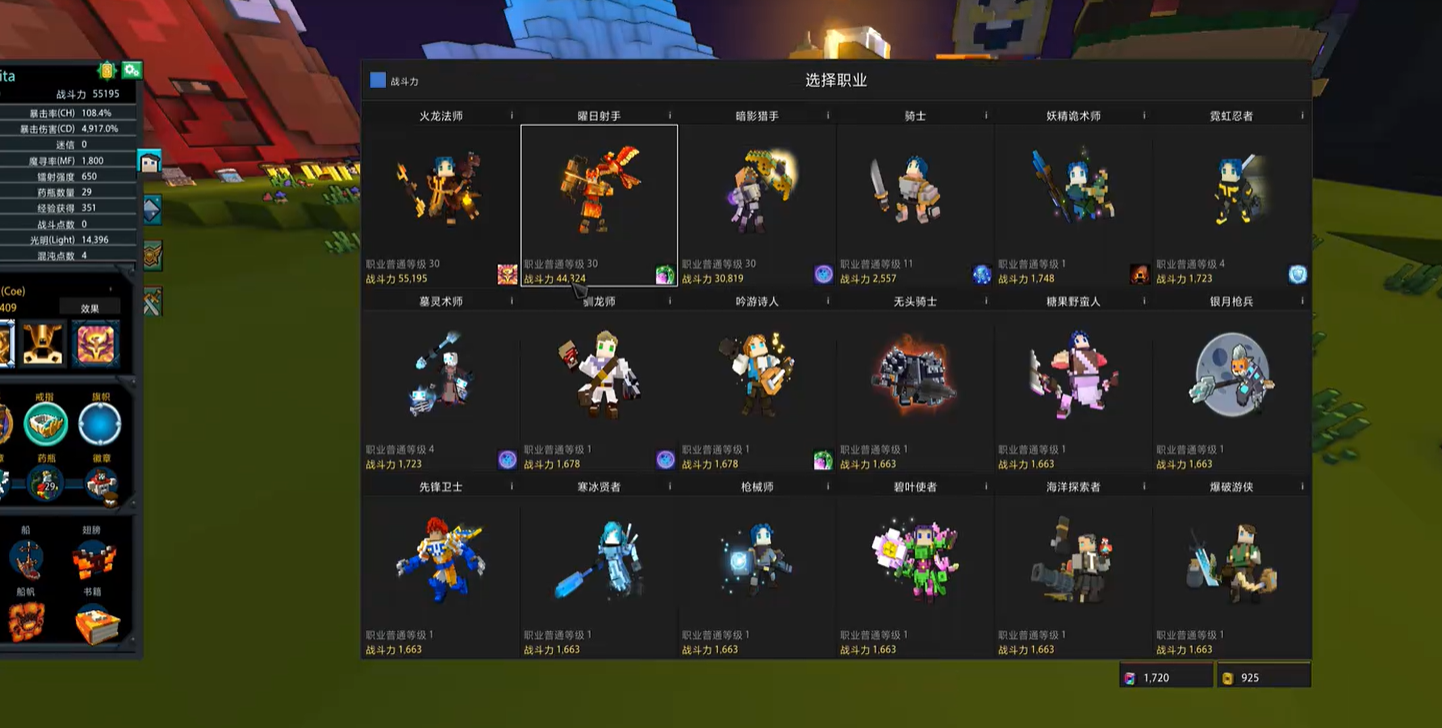 宝藏世界霓虹忍者副职业选择技巧_游戏攻略_第2张_99下载站 宝藏世界霓虹忍者副职业选择技巧_https://www.99ziyuan.net_游戏攻略_第2张