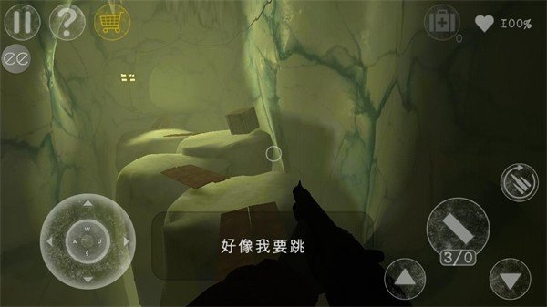 南极洲88号_https://www.99ziyuan.net_休闲益智_第2张