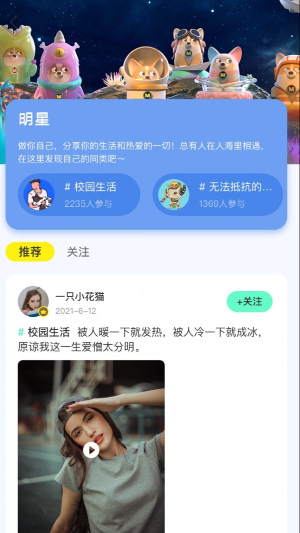 开心乐园_角色扮演_第2张_99下载站 开心乐园_https://www.99ziyuan.net_角色扮演_第2张