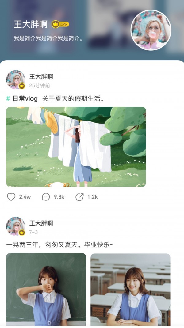 开心乐园_角色扮演_第1张_99下载站 开心乐园_https://www.99ziyuan.net_角色扮演_第1张