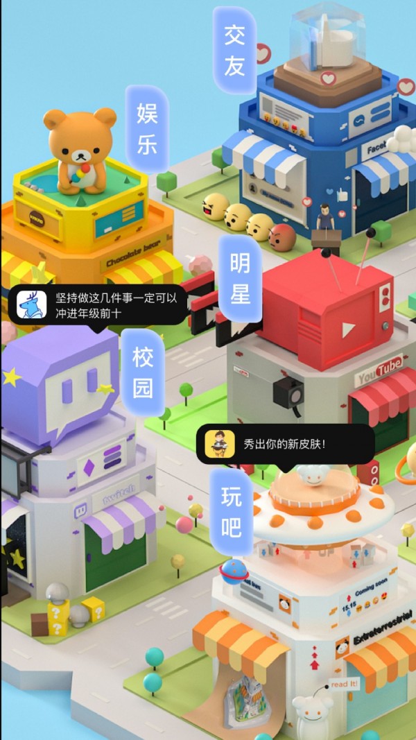 开心乐园_角色扮演_第3张_99下载站 开心乐园_https://www.99ziyuan.net_角色扮演_第3张