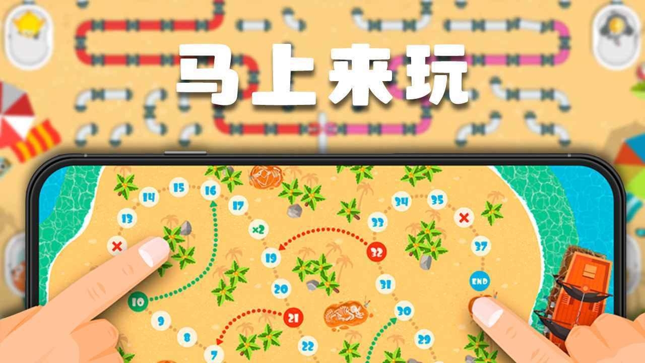 派对逛欢_休闲益智_第2张_99下载站 派对逛欢_https://www.99ziyuan.net_休闲益智_第2张