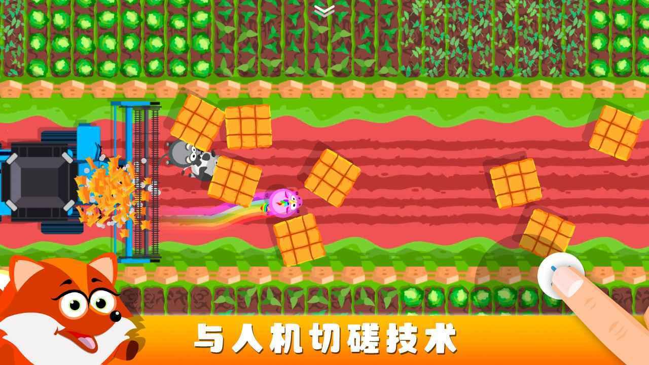 派对逛欢_休闲益智_第1张_99下载站 派对逛欢_https://www.99ziyuan.net_休闲益智_第1张