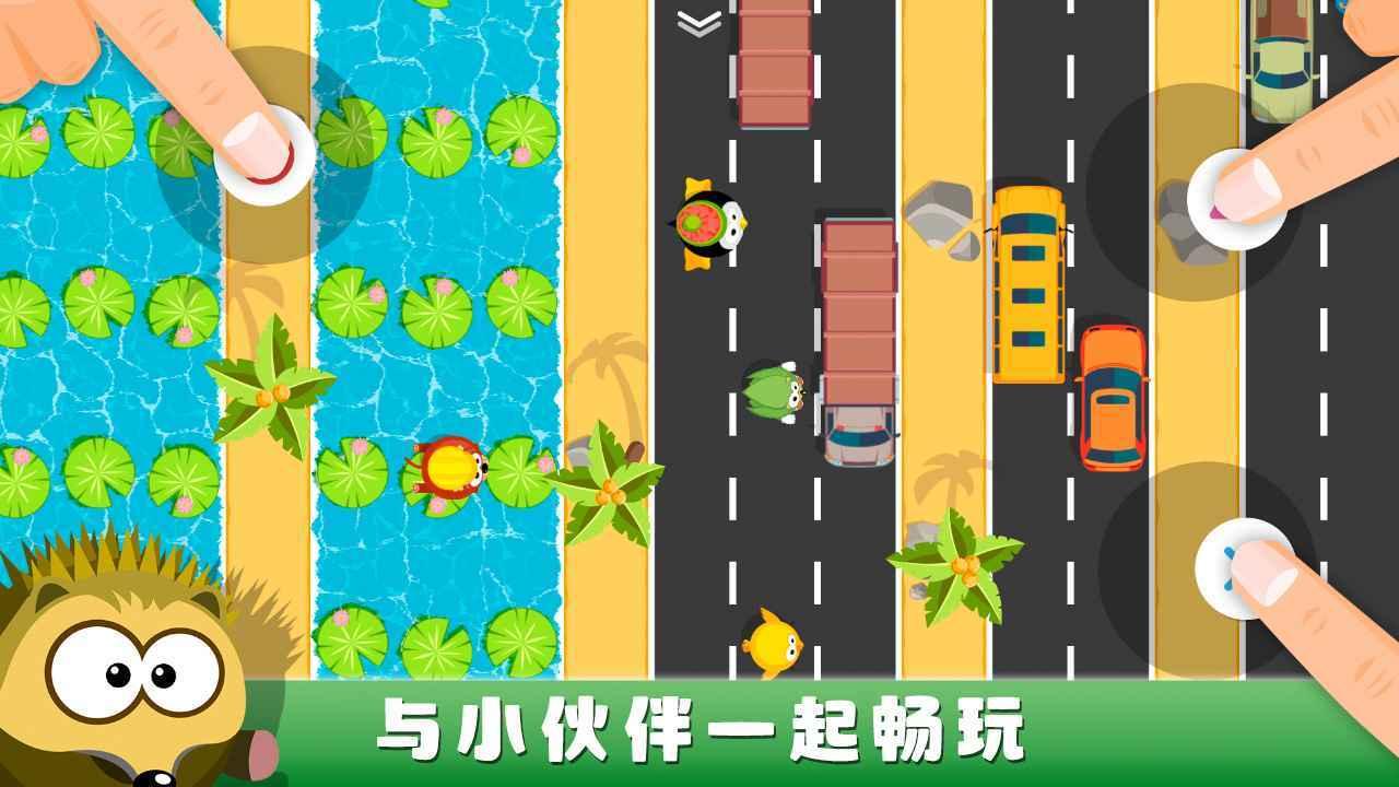 派对逛欢_休闲益智_第3张_99下载站 派对逛欢_https://www.99ziyuan.net_休闲益智_第3张