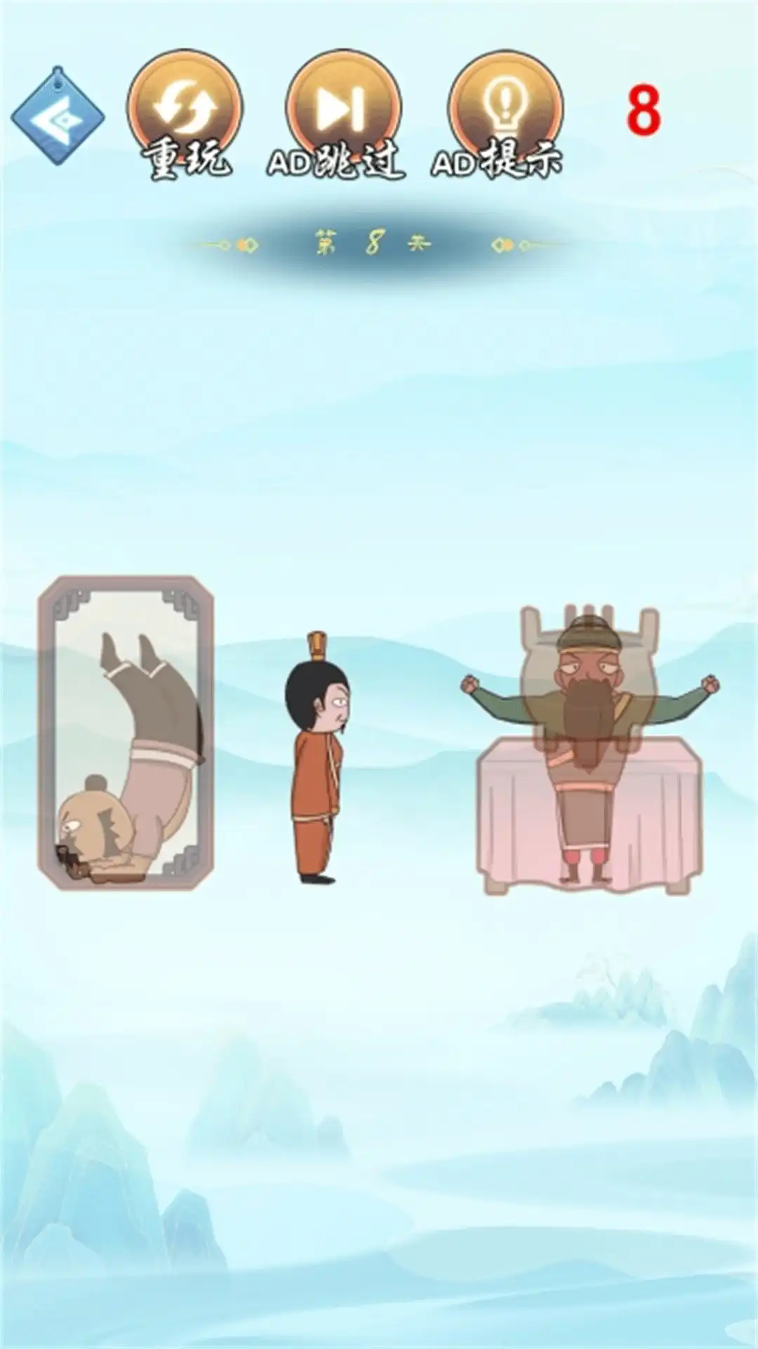 最强脑洞挑战赛_https://www.99ziyuan.net_休闲益智_第1张
