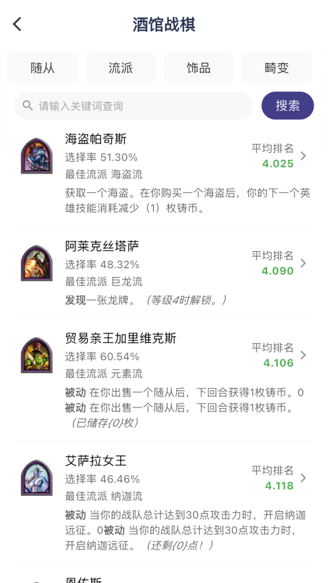 卡组之家_动作冒险_第2张_99下载站 卡组之家_https://www.99ziyuan.net_动作冒险_第2张